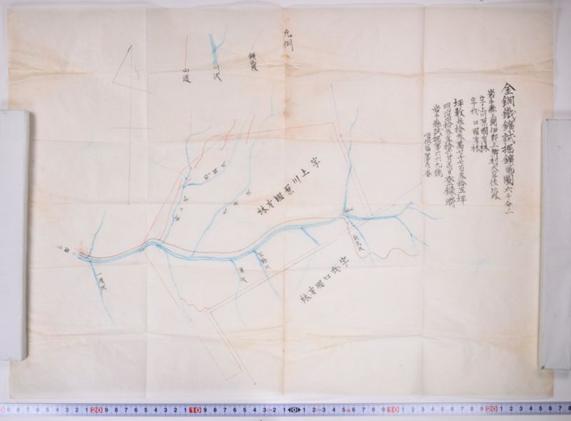 金銅鉄鉱試掘鉱区図六千分ノ一 - ページ 2