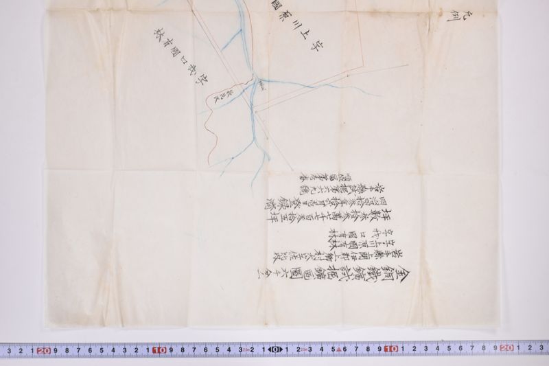 金銅鉄鉱試掘鉱区図六千分ノ一 - ページ 3