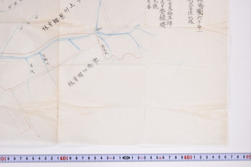 金銅鉄鉱試掘鉱区図六千分ノ一 - ページ 5