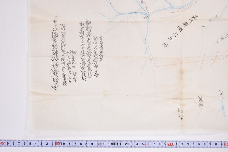 金銅鉄鉱試掘鉱区図六千分ノ一 - ページ 8