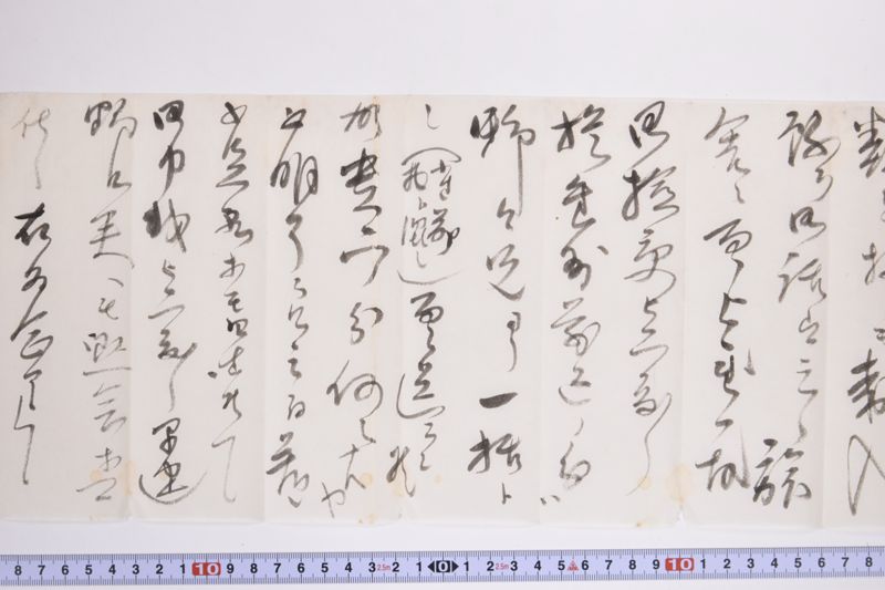 〔書簡〕 - ページ 5