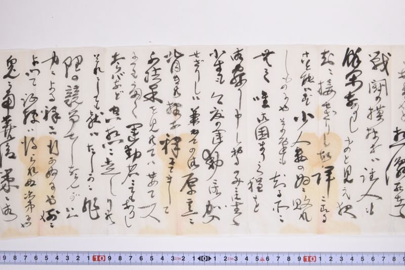 〔書簡〕 - ページ 5