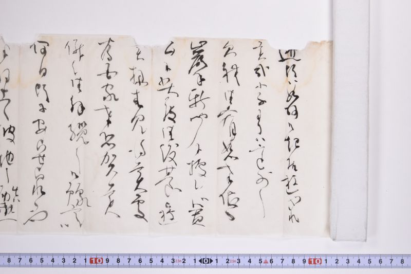 〔書簡〕 - ページ 4