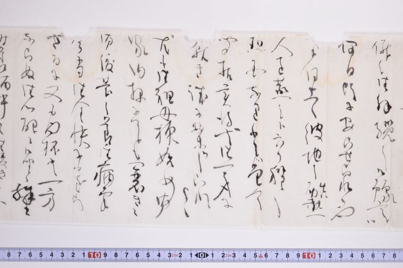 〔書簡〕 - ページ 5