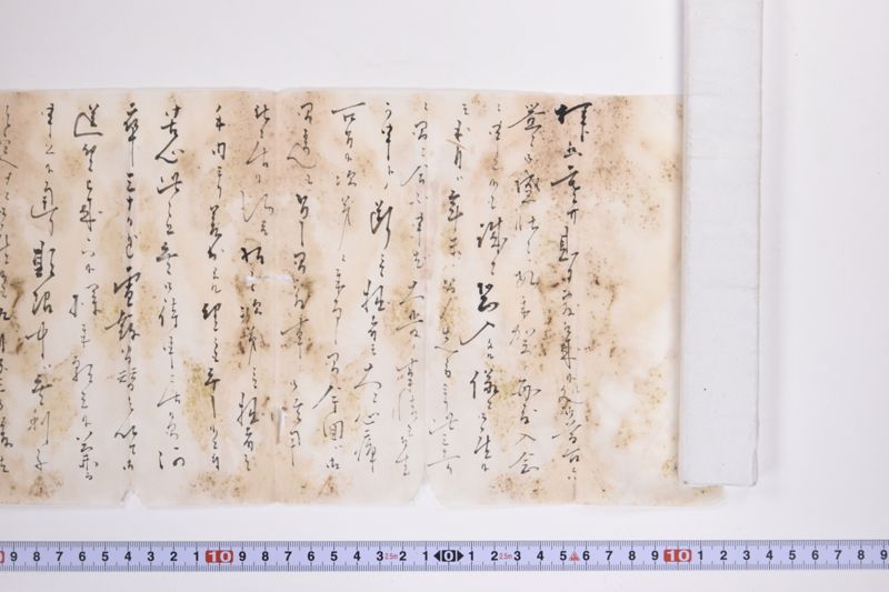 〔書簡〕 - ページ 4