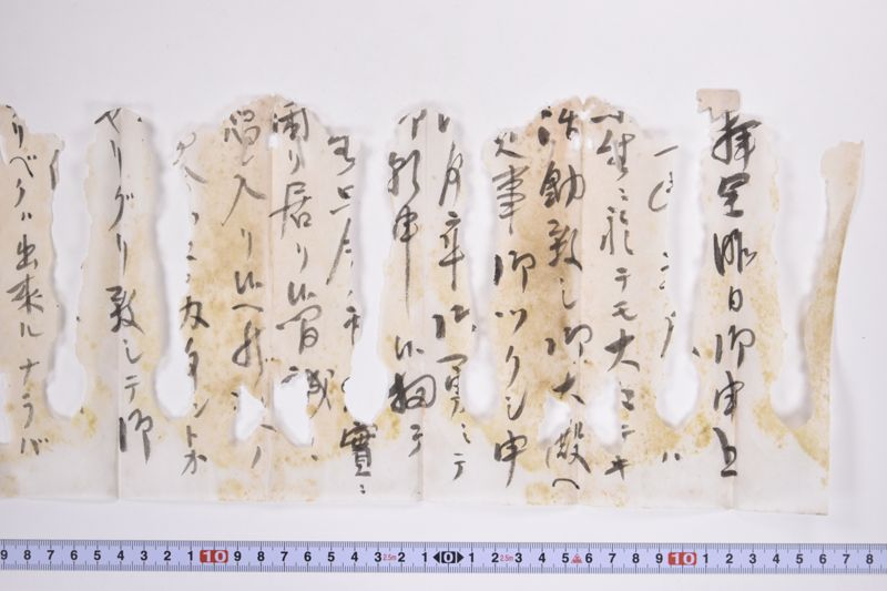 〔書簡〕 - ページ 4