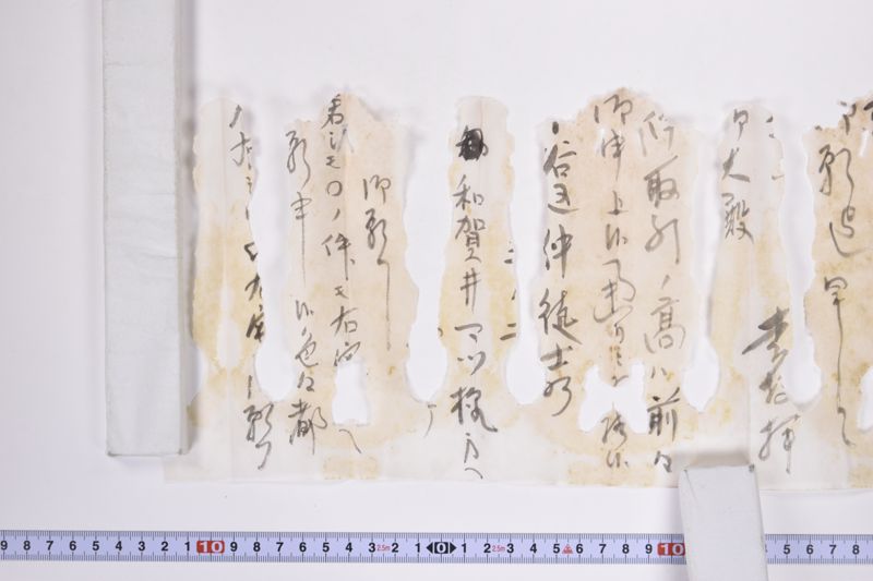 〔書簡〕 - ページ 6