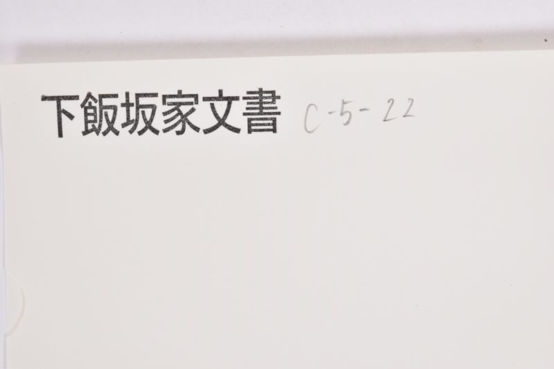 〔名刺〕 - ページ 1