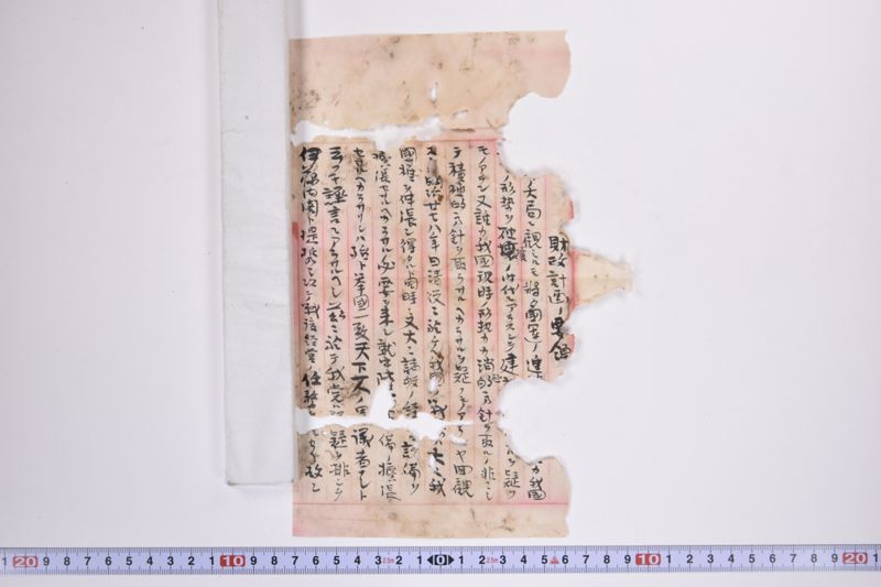 財政計画ノ要領|地租増減及監獄費府県別一覧 - ページ 2