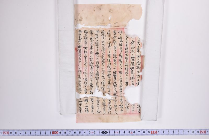 財政計画ノ要領|地租増減及監獄費府県別一覧 - ページ 4