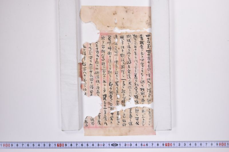 財政計画ノ要領|地租増減及監獄費府県別一覧 - ページ 5