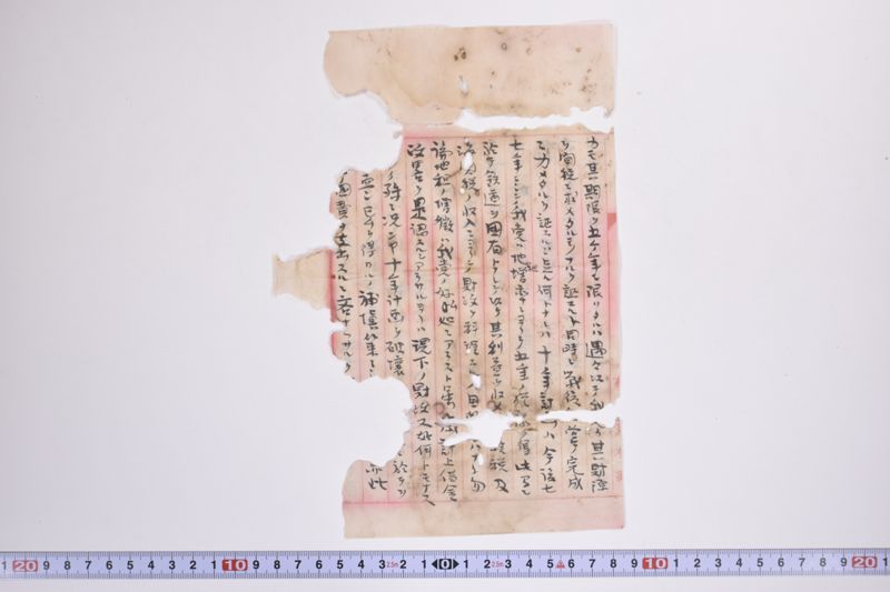 財政計画ノ要領|地租増減及監獄費府県別一覧 - ページ 7