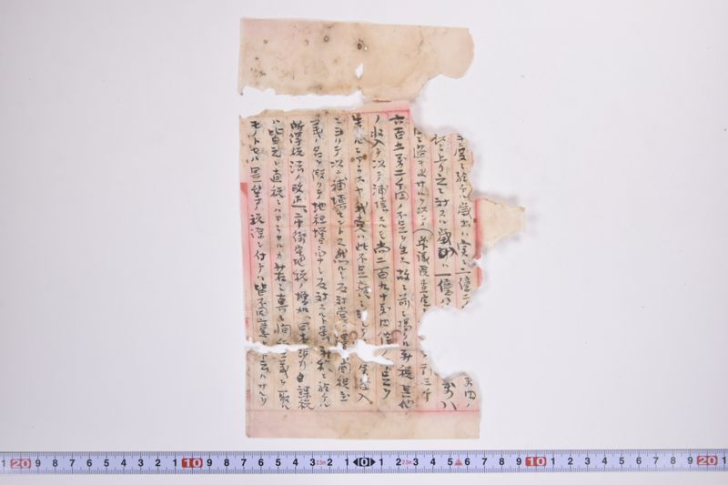 財政計画ノ要領|地租増減及監獄費府県別一覧 - ページ 8