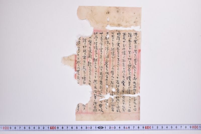 財政計画ノ要領|地租増減及監獄費府県別一覧 - ページ 9