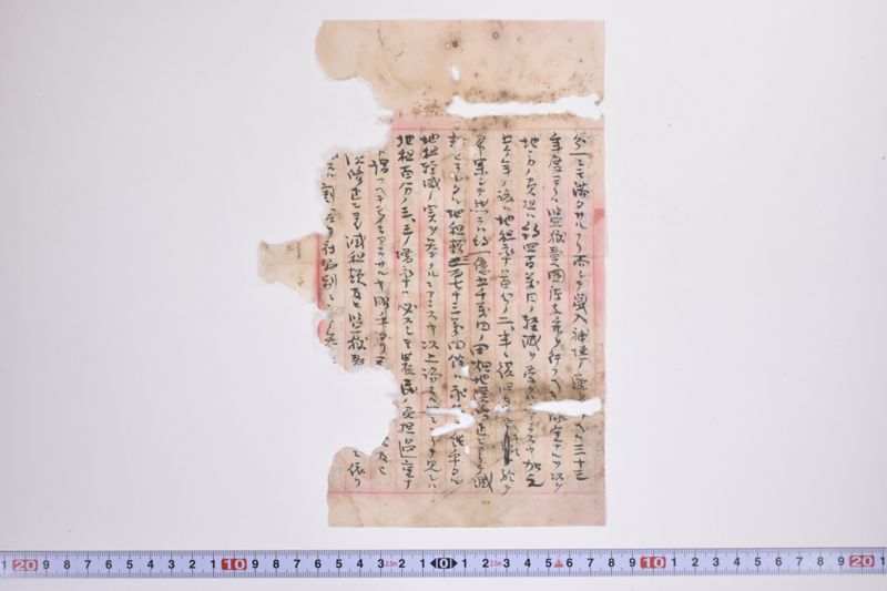財政計画ノ要領|地租増減及監獄費府県別一覧 - ページ 11