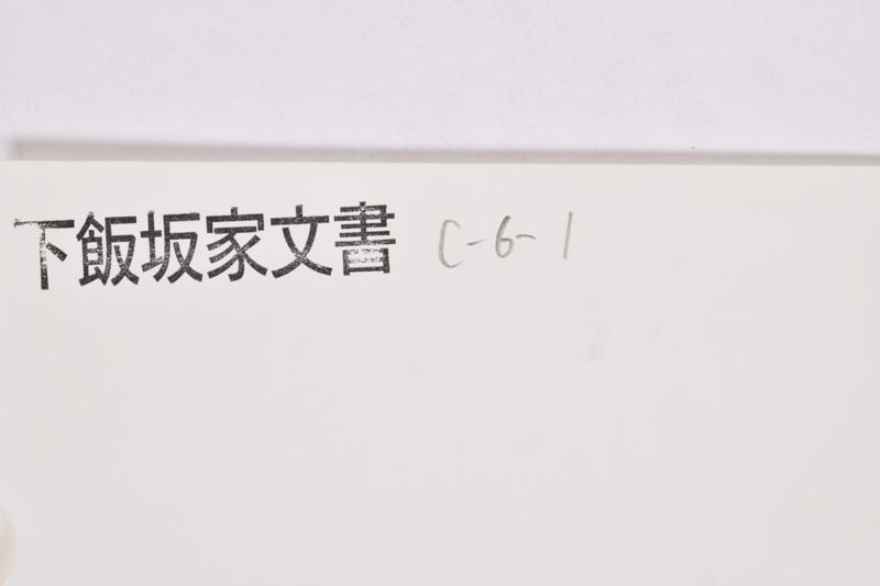 〔葬儀御礼〕 - ページ 1