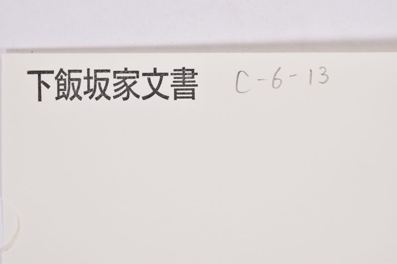 〔領収書〕|〔領収書〕|〔領収書〕|〔領収書〕 - ページ 1