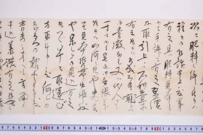 〔書簡〕 - ページ 5