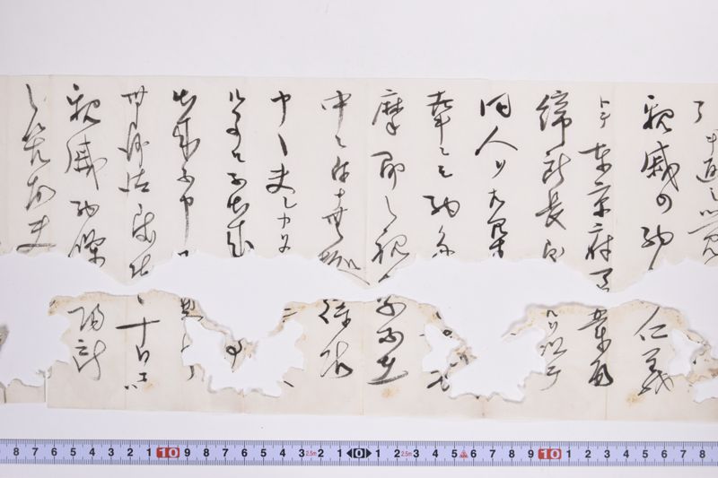 〔書簡〕 - ページ 6