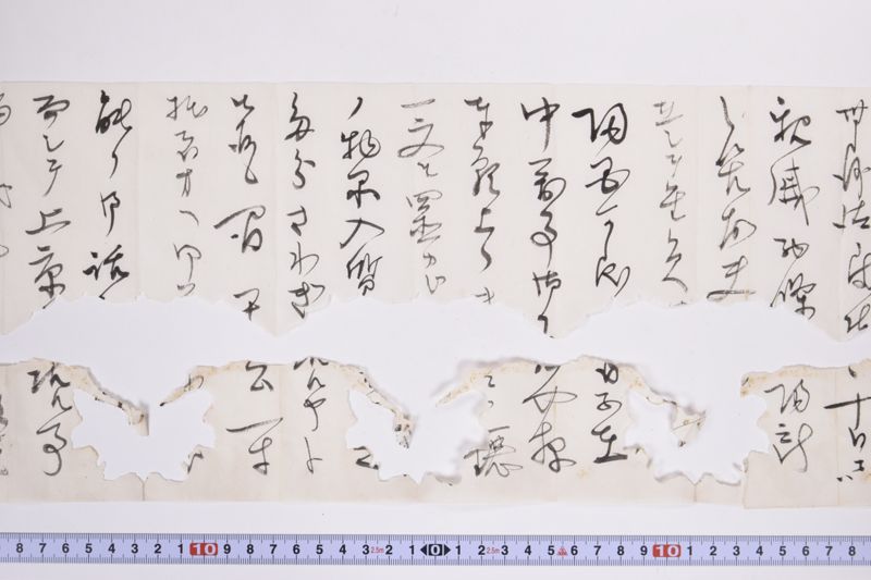 〔書簡〕 - ページ 7