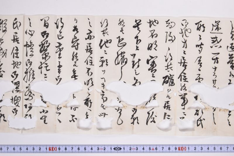 〔書簡〕 - ページ 5