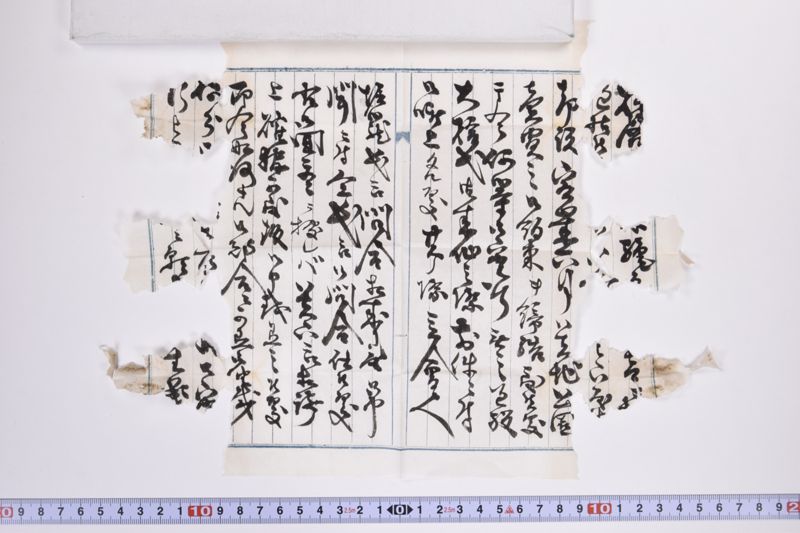 〔書簡〕 - ページ 4