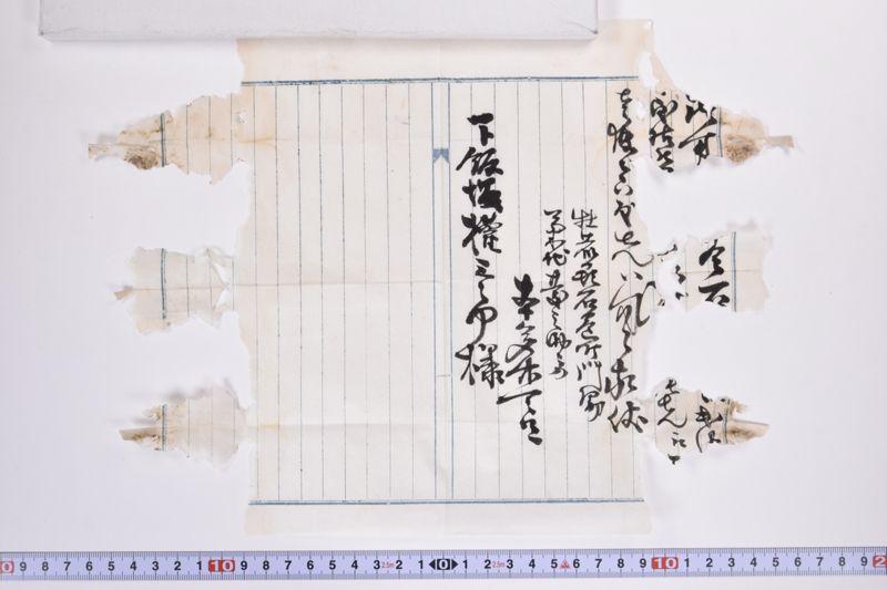 〔書簡〕 - ページ 5