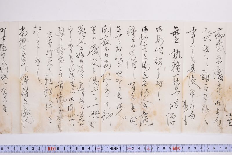 〔書簡〕 - ページ 5