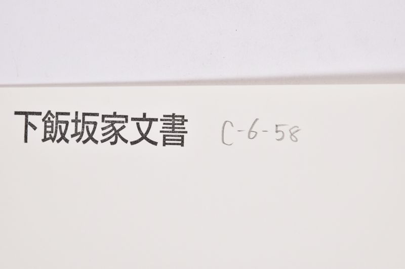 〔書類〕 - ページ 1