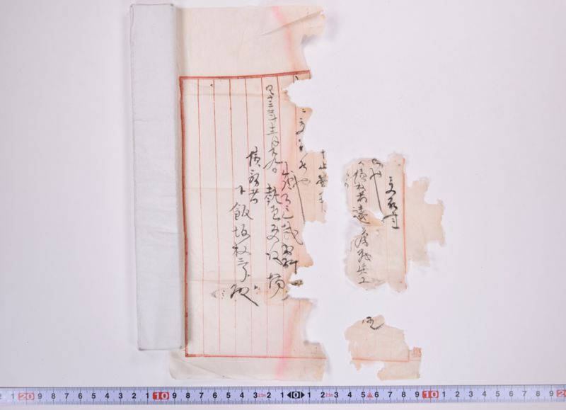 受領書 - ページ 2