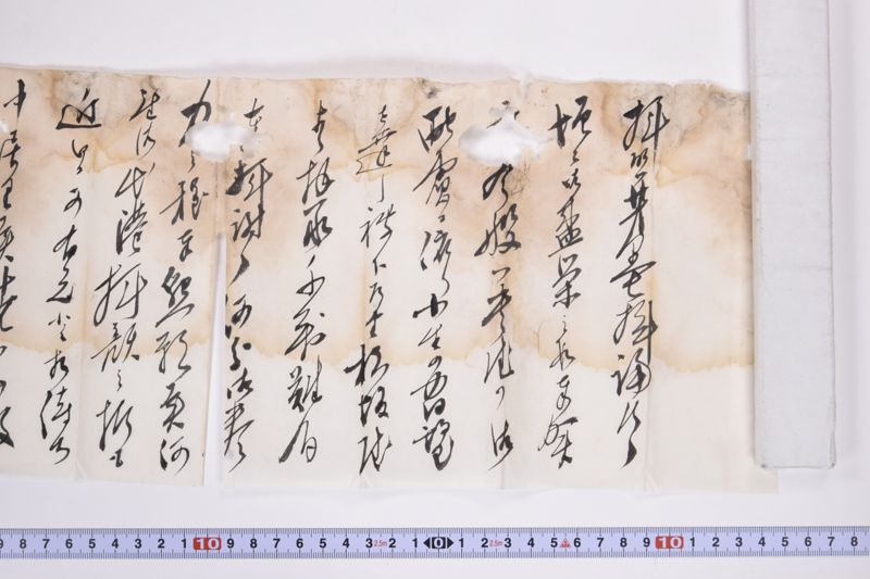 〔書簡〕 - ページ 4