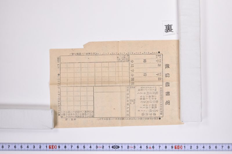 〔書簡〕 - ページ 5