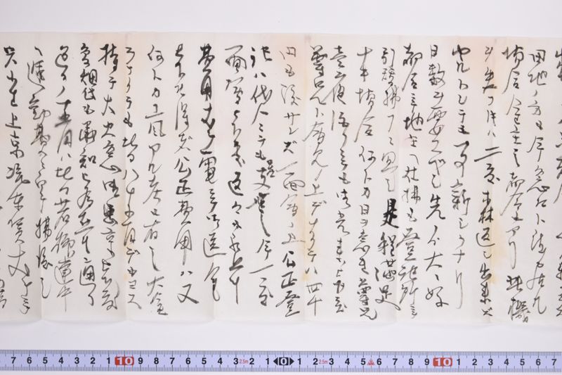〔書簡〕 - ページ 6
