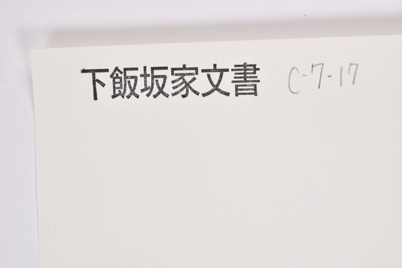 契約書 - ページ 1