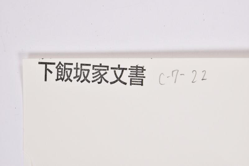 〔名刺〕 - ページ 1