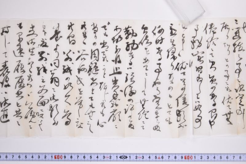 〔書簡〕|〔書簡〕 - ページ 5