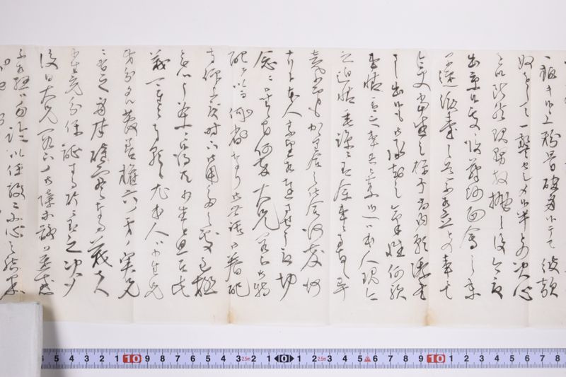 〔書簡〕 - ページ 3