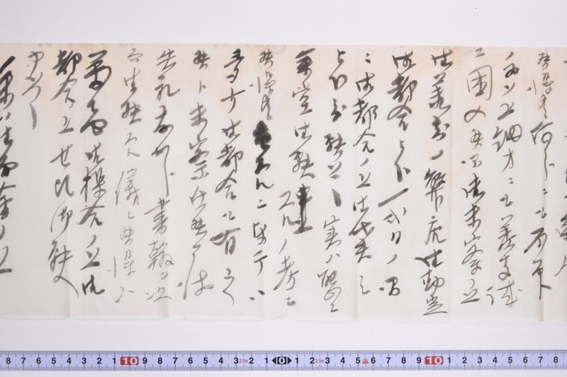 〔書簡〕 - ページ 5