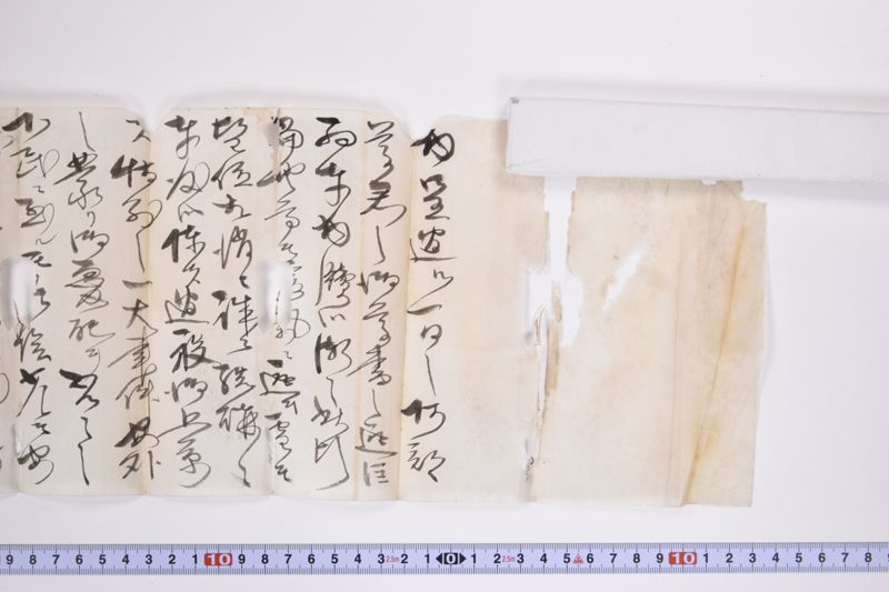 〔書簡〕 - ページ 2