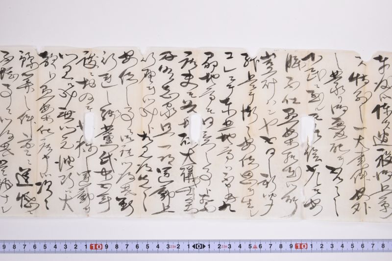 〔書簡〕 - ページ 3