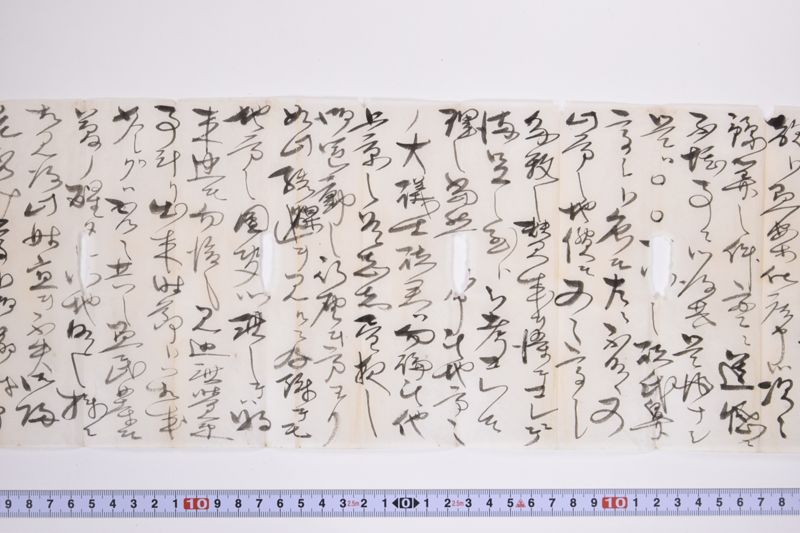 〔書簡〕 - ページ 4