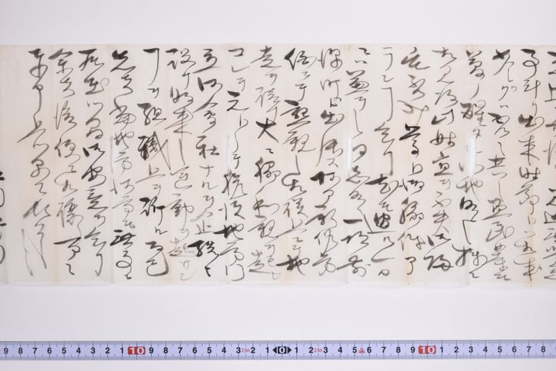 〔書簡〕 - ページ 5