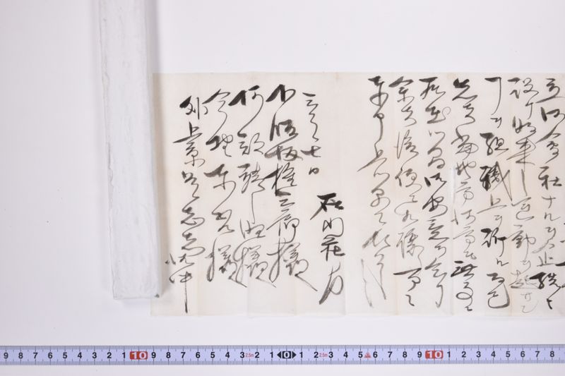 〔書簡〕 - ページ 6