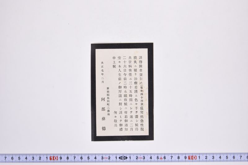 〔書簡〕 - ページ 4