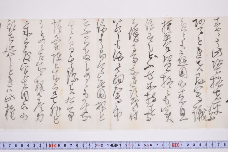 〔書簡〕 - ページ 5