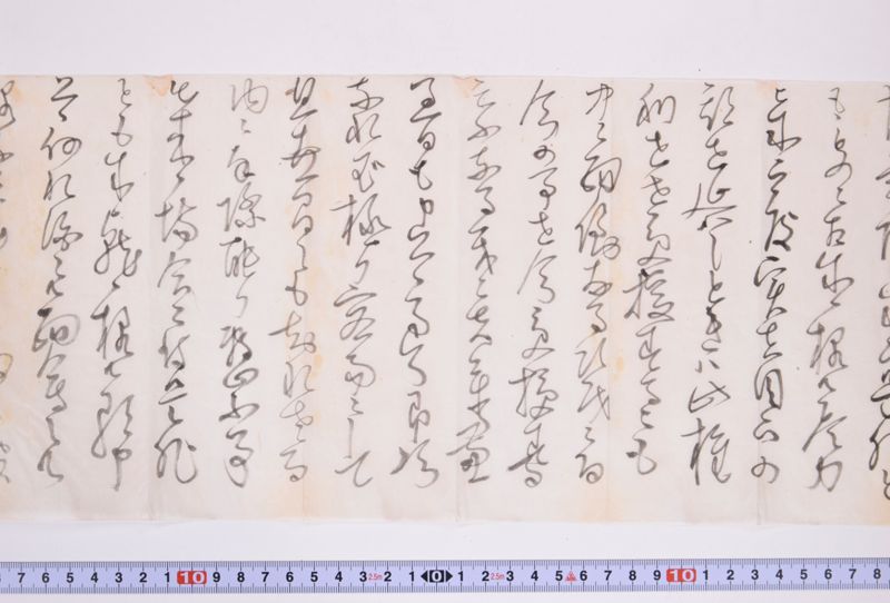 〔書簡〕 - ページ 6