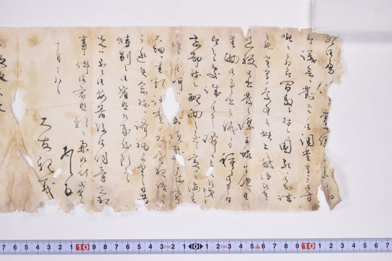 〔書簡〕 - ページ 2