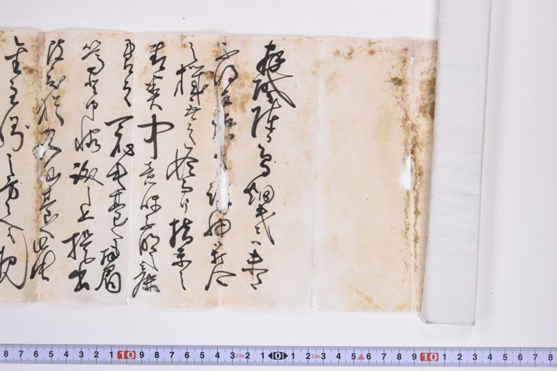 〔書簡〕 - ページ 4