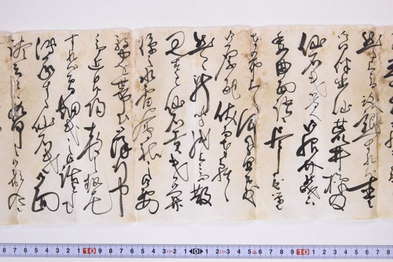 〔書簡〕 - ページ 6