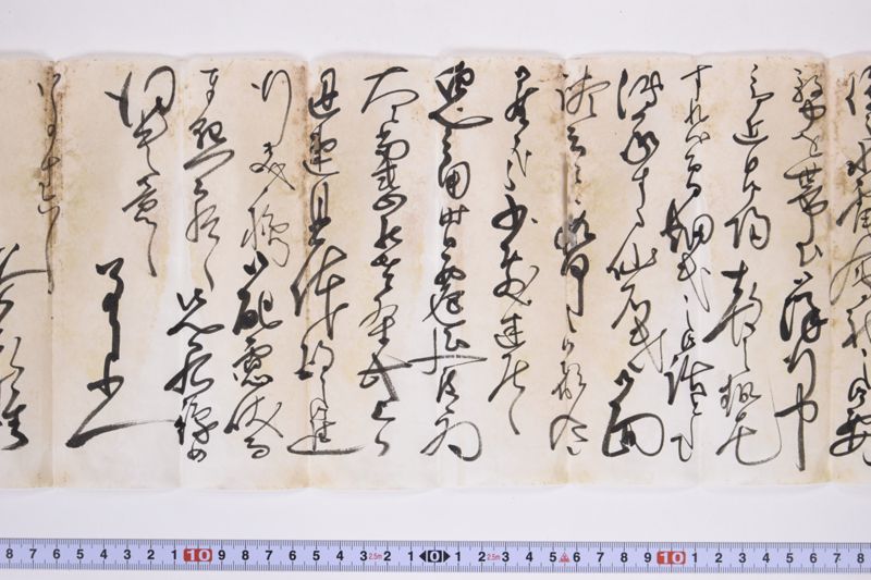〔書簡〕 - ページ 7